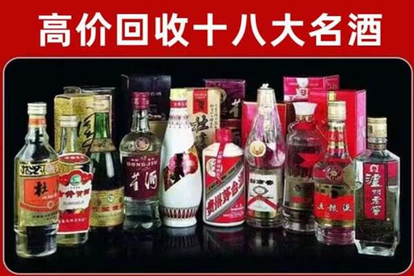 泸州市回收老酒