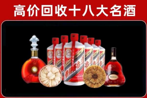 泸州市回收烟酒店