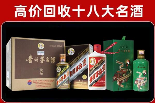 泸州市回收铁盖茅台酒