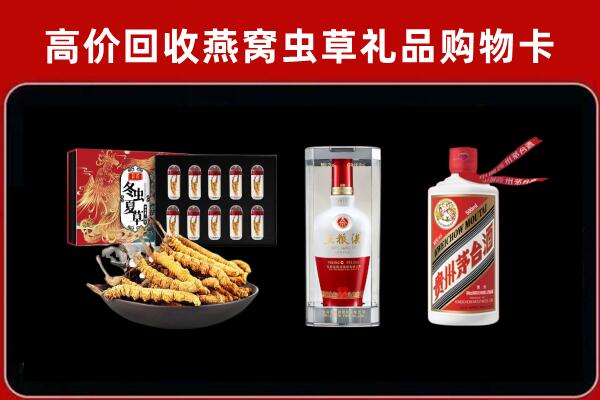 泸州市回收烟酒哪家好