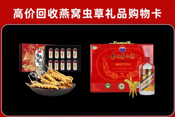 泸州市回收15年茅台酒
